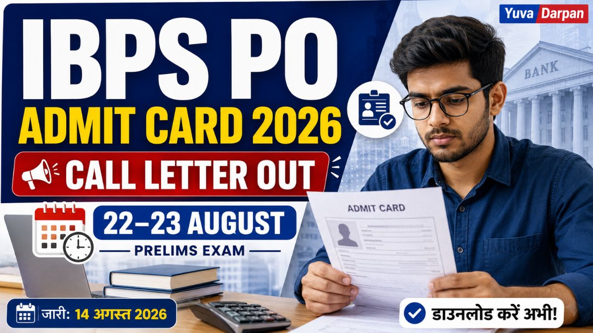IBPS PO Admit Card 2026