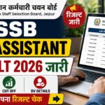 RSSB Lab Assistant Result 2026