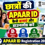 APAAR ID Registration 2026