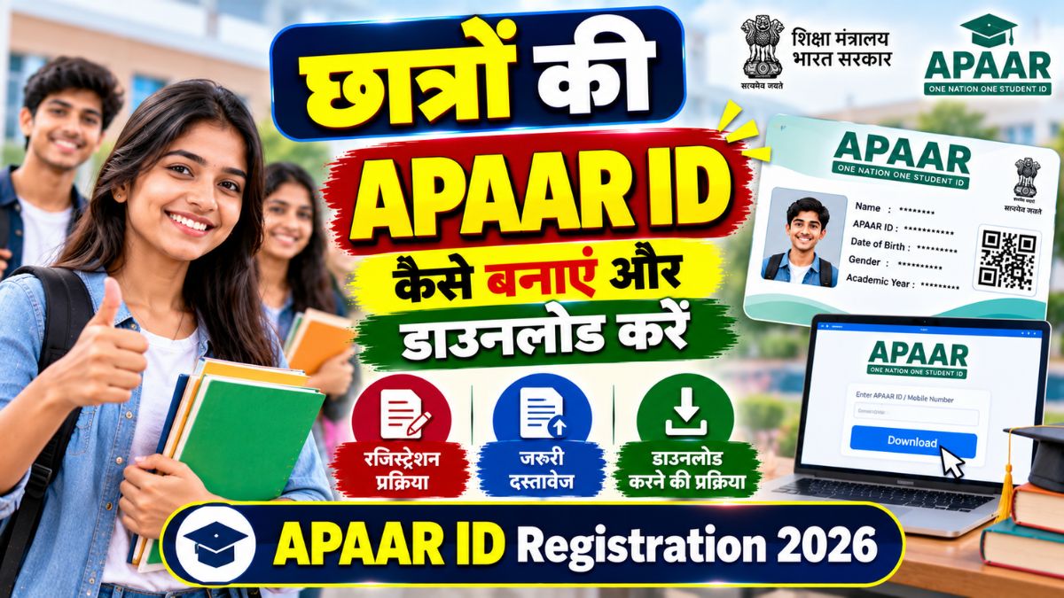 APAAR ID Registration 2026