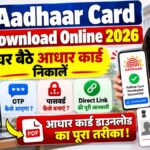Aadhaar Card Download Online 2026