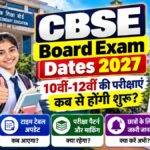 CBSE Board Exam Dates 2027