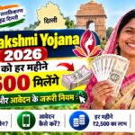 Delhi Lakshmi Yojana 2026