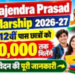 Dr. Rajendra Prasad Scholarship 2026