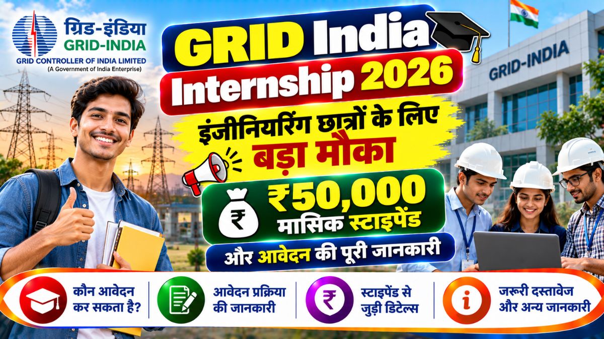GRID India Internship 2026