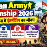 Indian Army Internship 2026