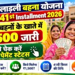 Ladli Behna Yojana 41st Installment 2026