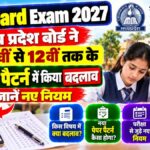 MP Board Exam 2027