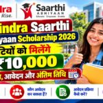 Mahindra Saarthi Abhiyaan Scholarship 2026