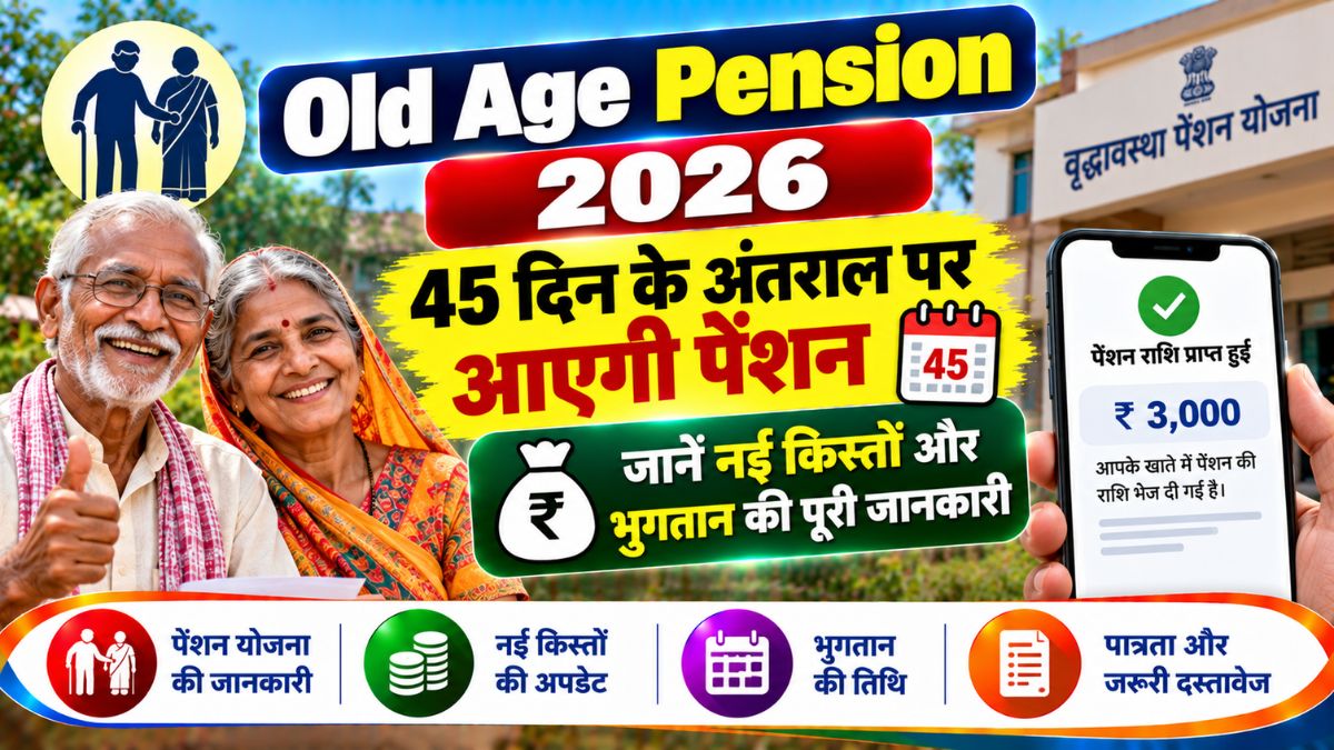 Old Age Pension 2026