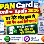 PAN Card Online Apply 2026