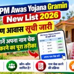 PM Awas Yojana Gramin New List 2026