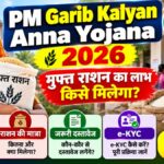 PM Garib Kalyan Anna Yojana 2026