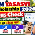 PM YASASVI Scholarship Status Check 2026
