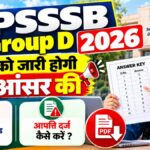 PSSSB Group D Answer Key 2026
