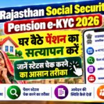 Rajasthan Social Security Pension e-KYC 2026