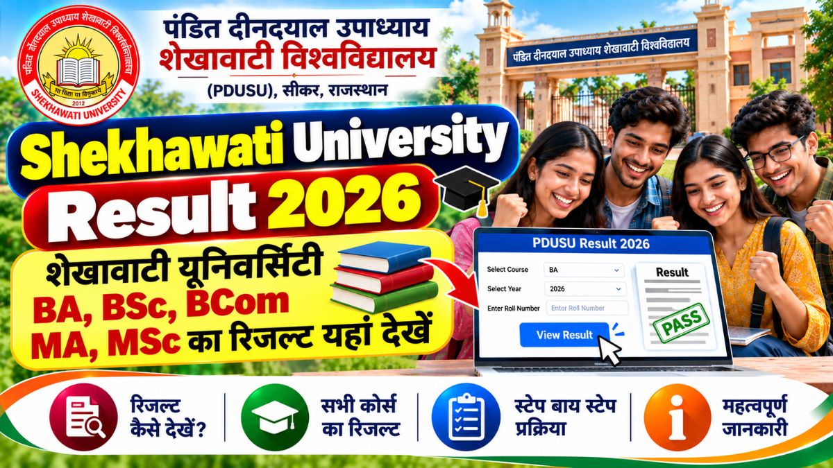 Shekhawati University Result 2026