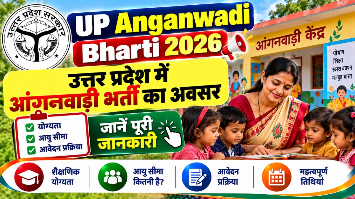 UP Anganwadi Bharti 2026
