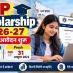 UP Scholarship 2026-27