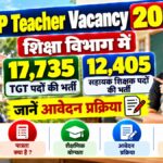 UP Teacher Vacancy 2026