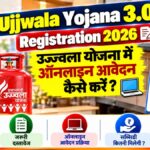 Ujjwala Yojana 3.0 Registration 2026